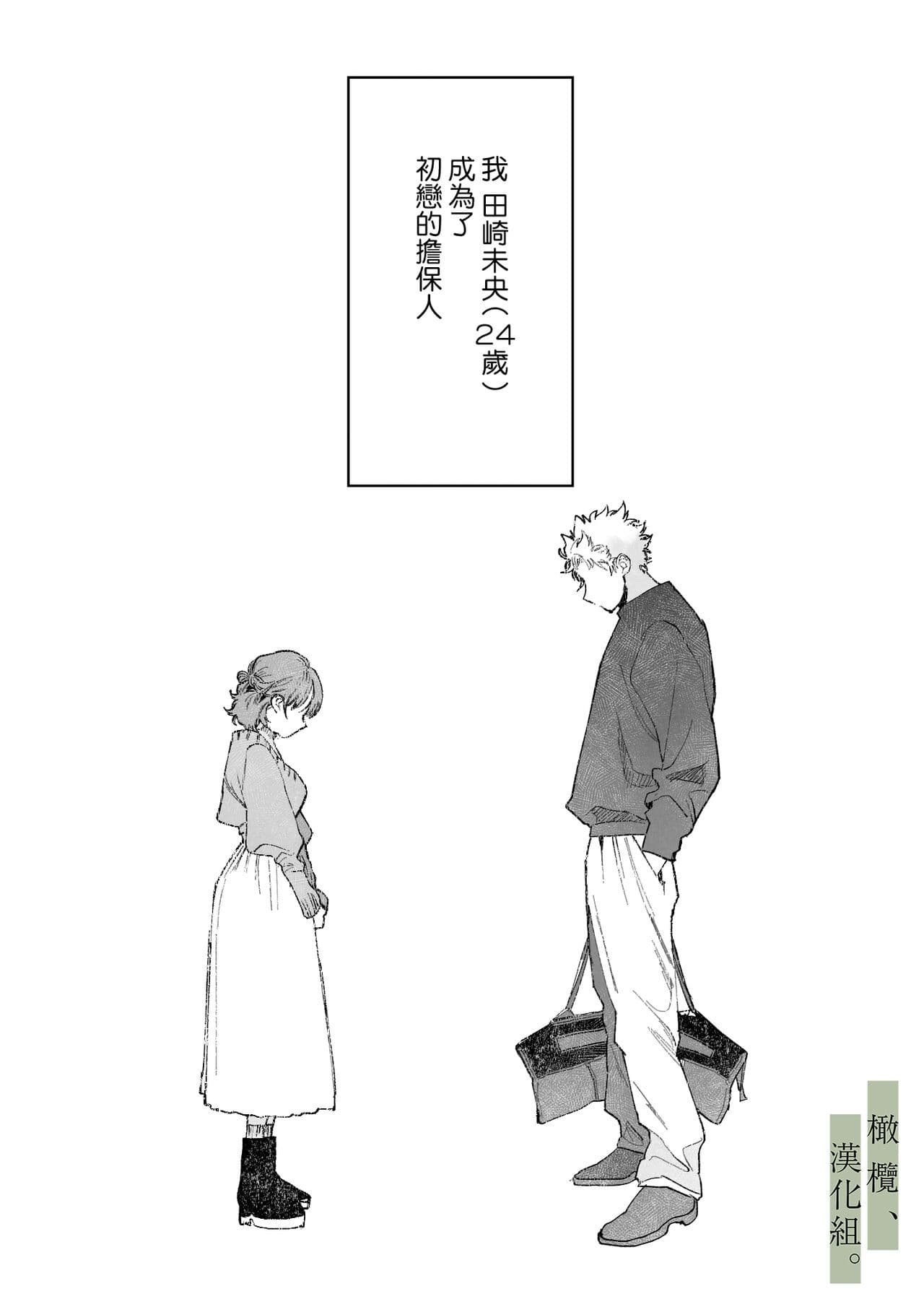 post?.name || ""
                }-2