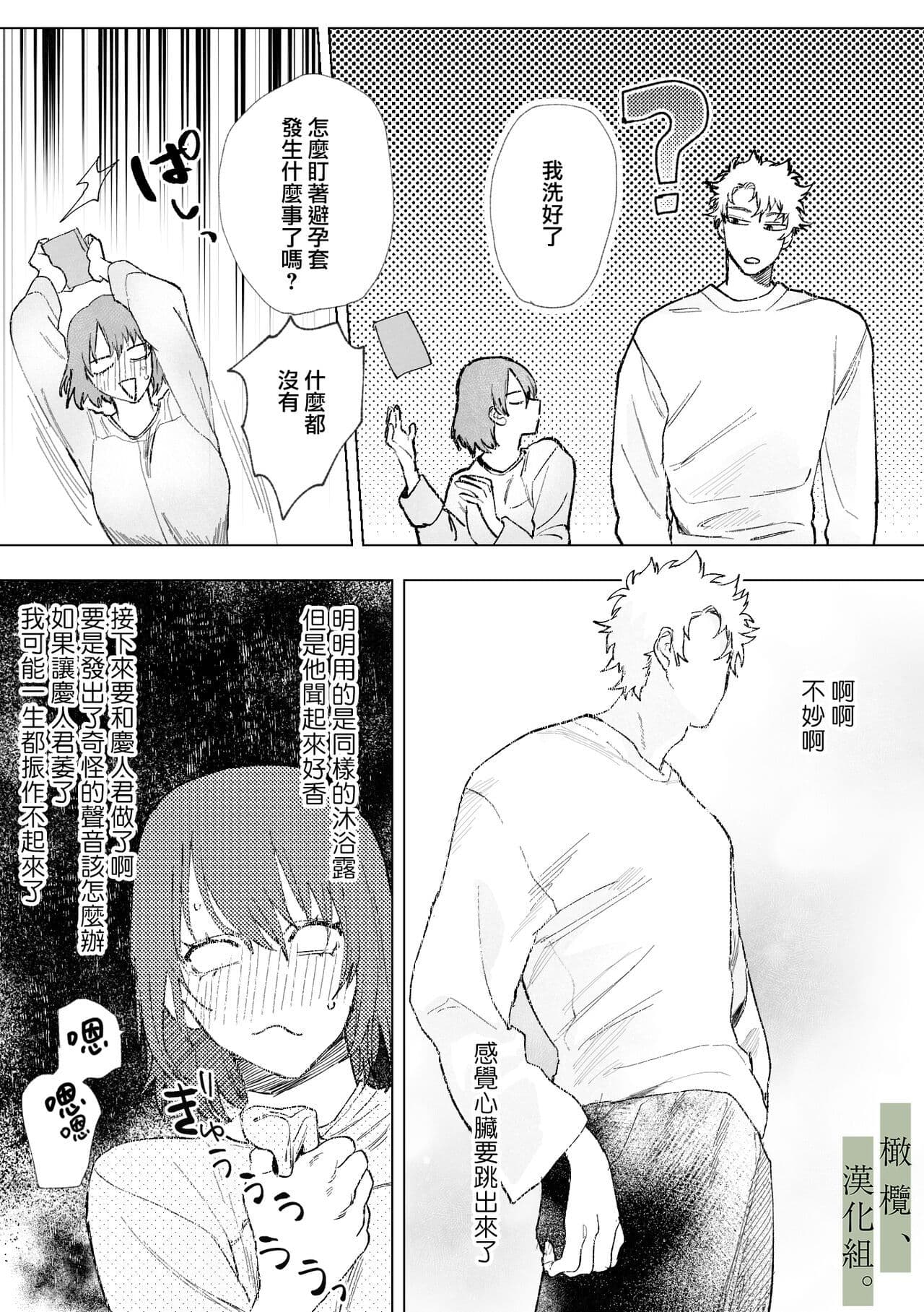 post?.name || ""
                }-20