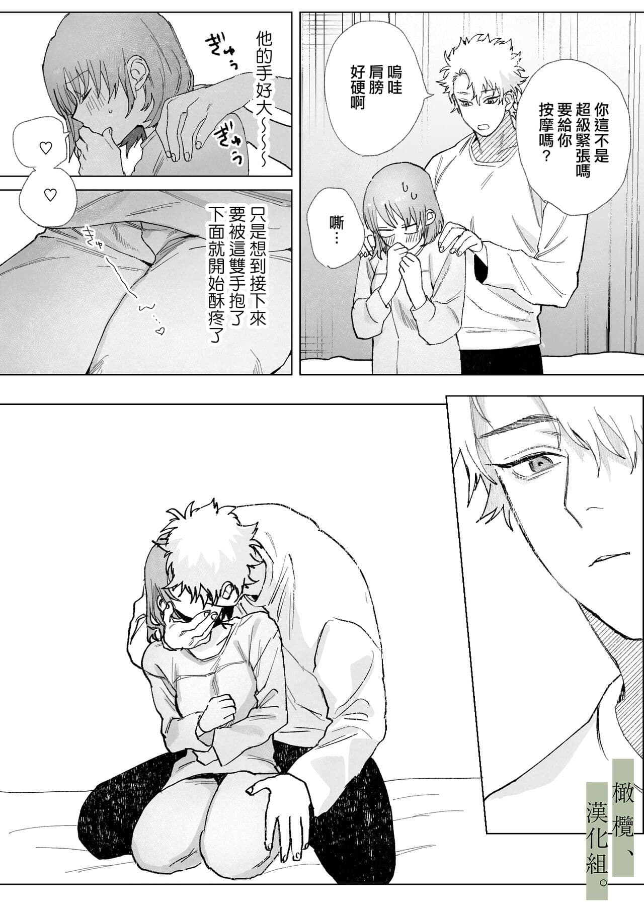 post?.name || ""
                }-21