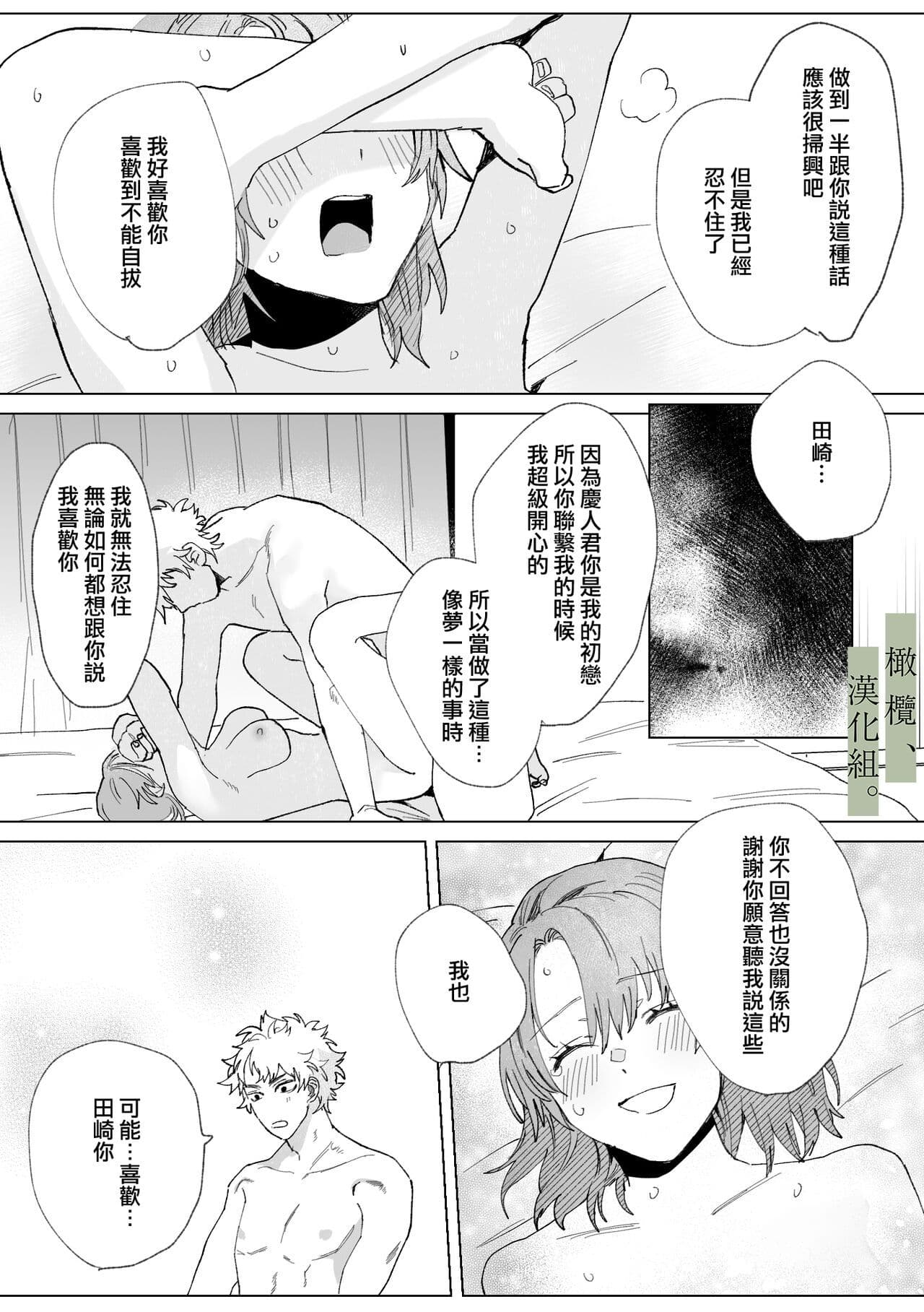 post?.name || ""
                }-36