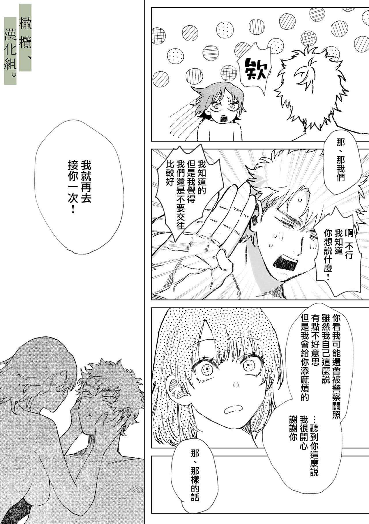 post?.name || ""
                }-37