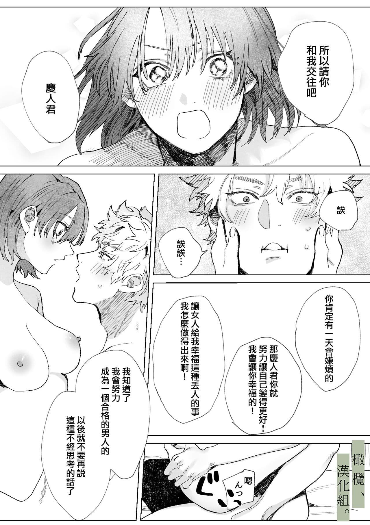 post?.name || ""
                }-38