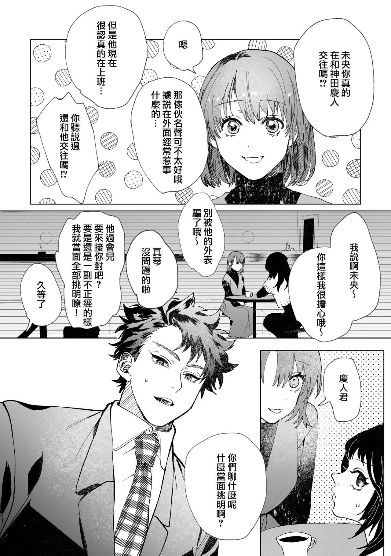 post?.name || ""
                }-43
