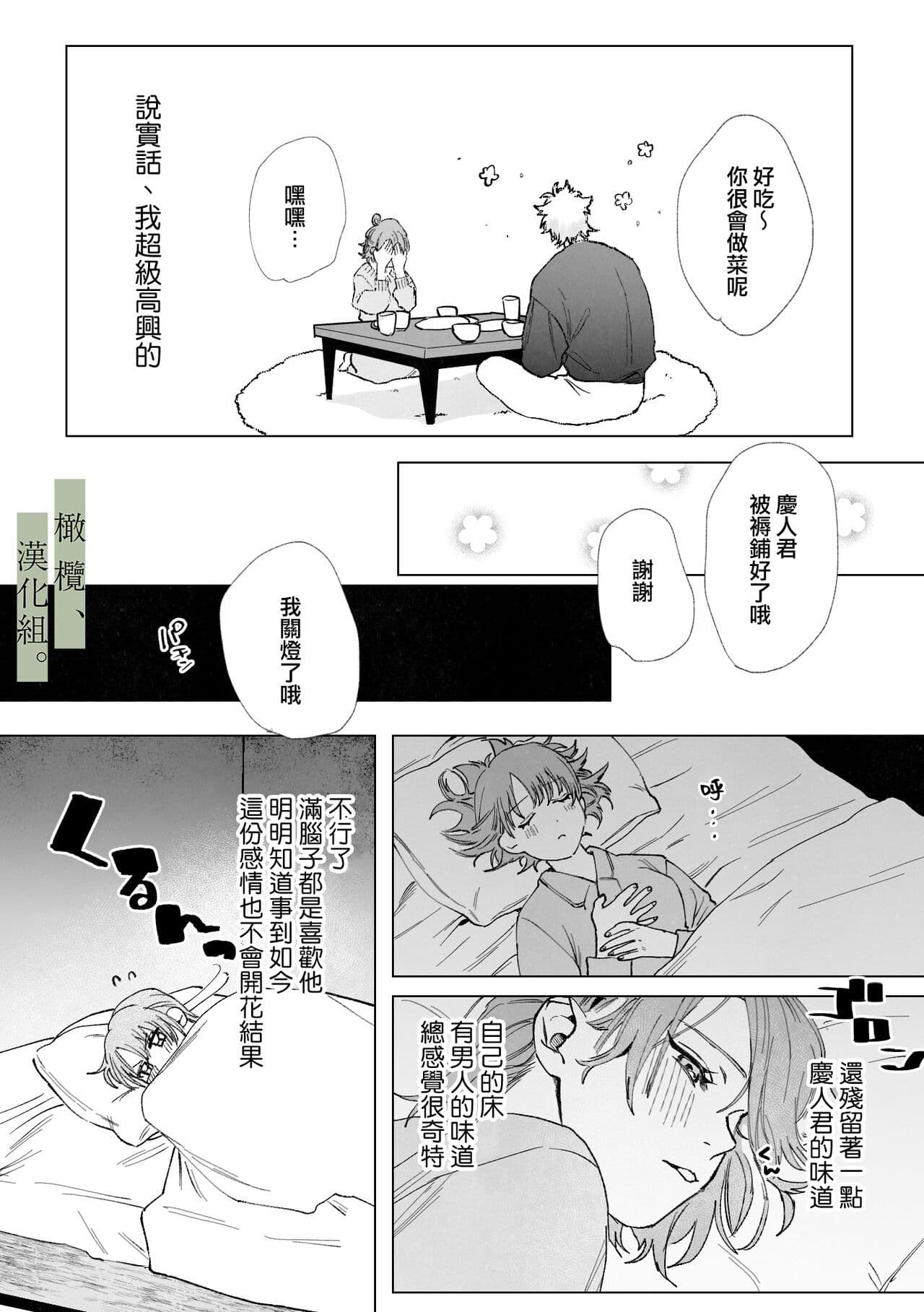 post?.name || ""
                }-9