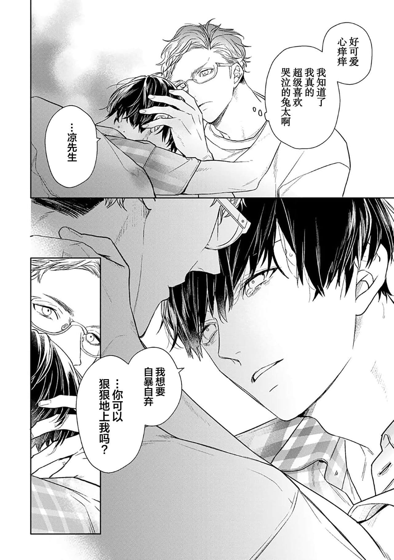 post?.name || ""
                }-255