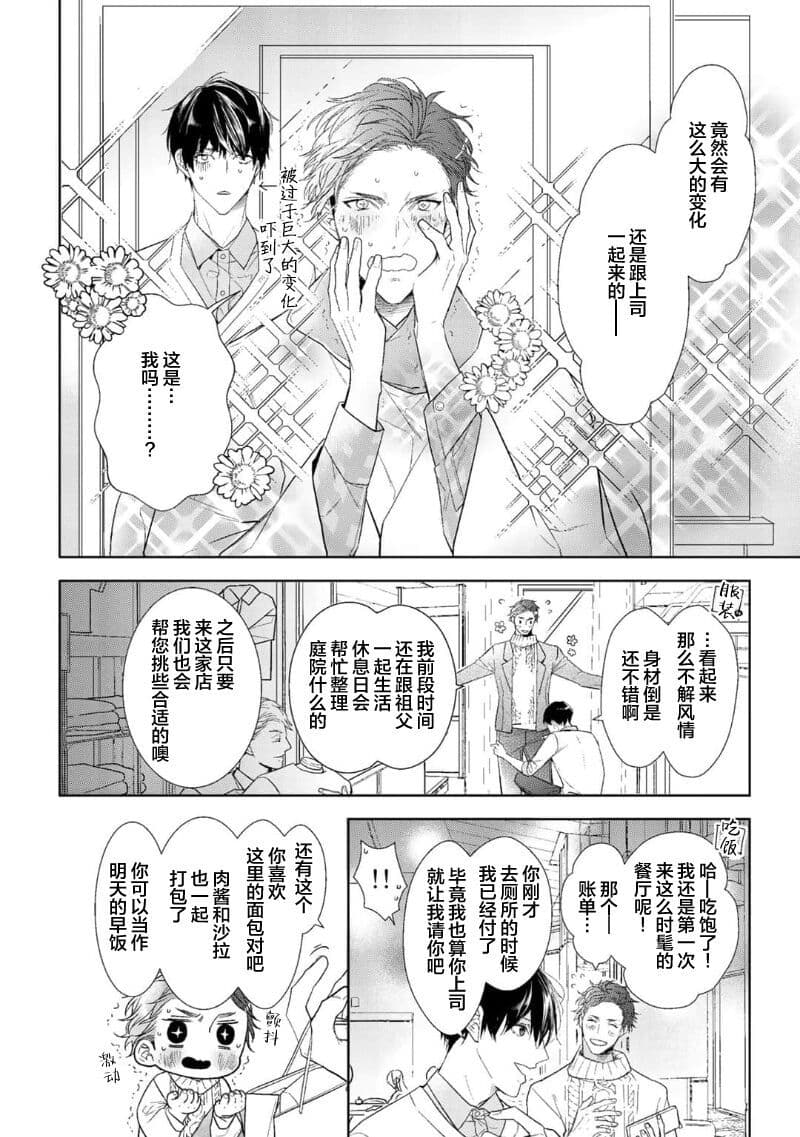 post?.name || ""
                }-27