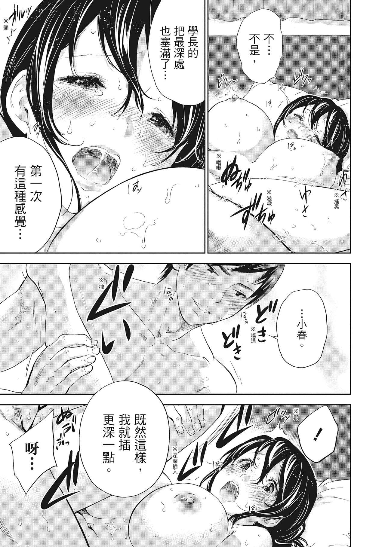 post?.name || ""
                }-86