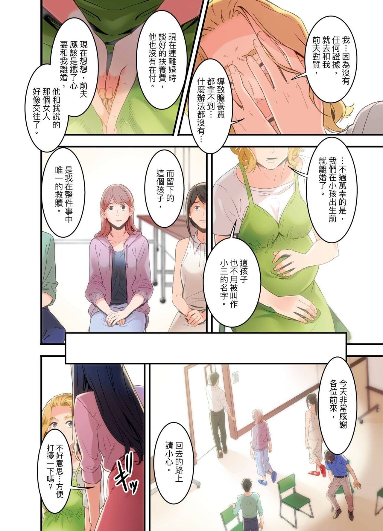 post?.name || ""
                }-15