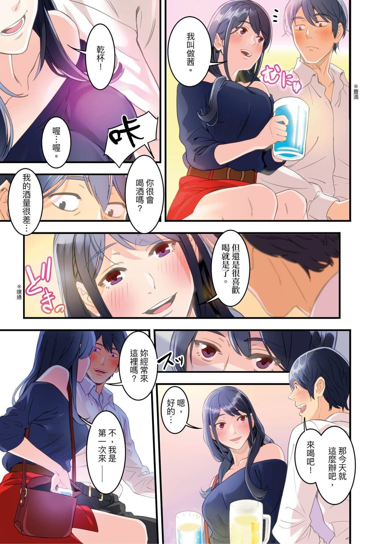 post?.name || ""
                }-20