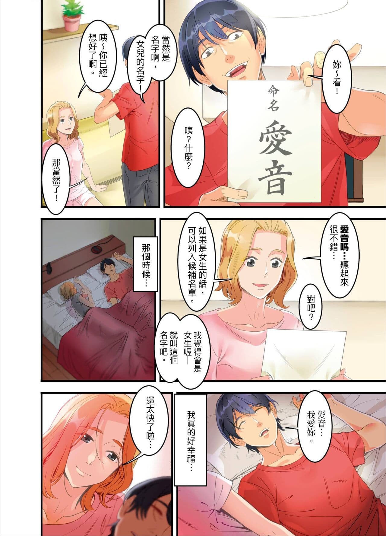 post?.name || ""
                }-5