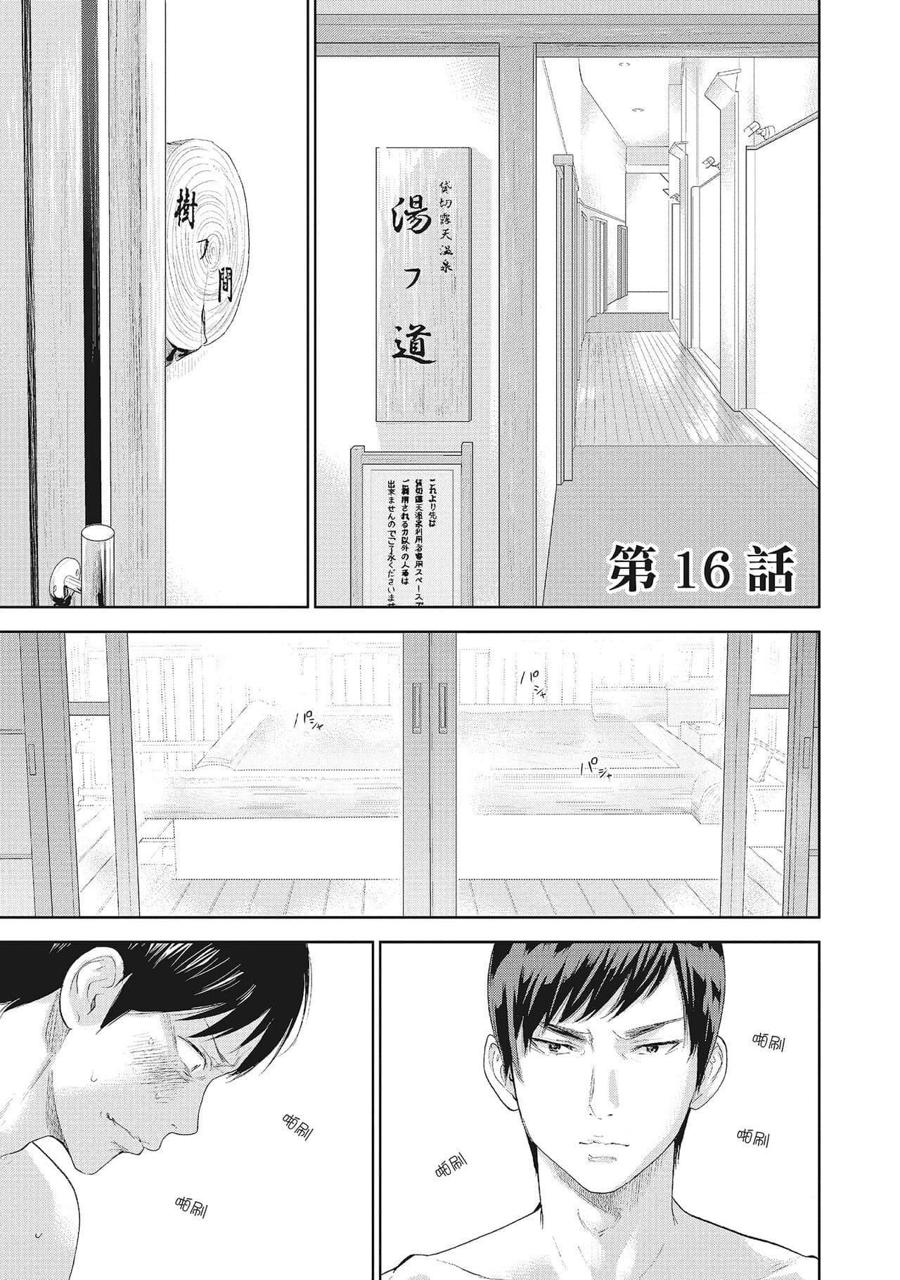 post?.name || ""
                }-24