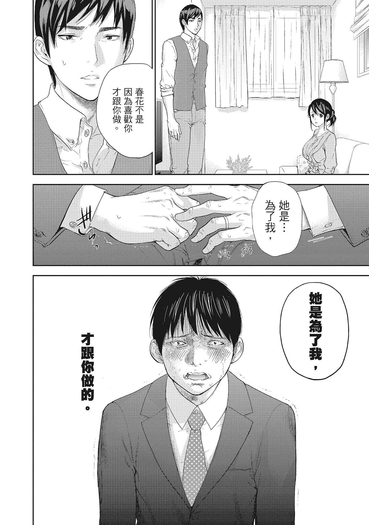 post?.name || ""
                }-3