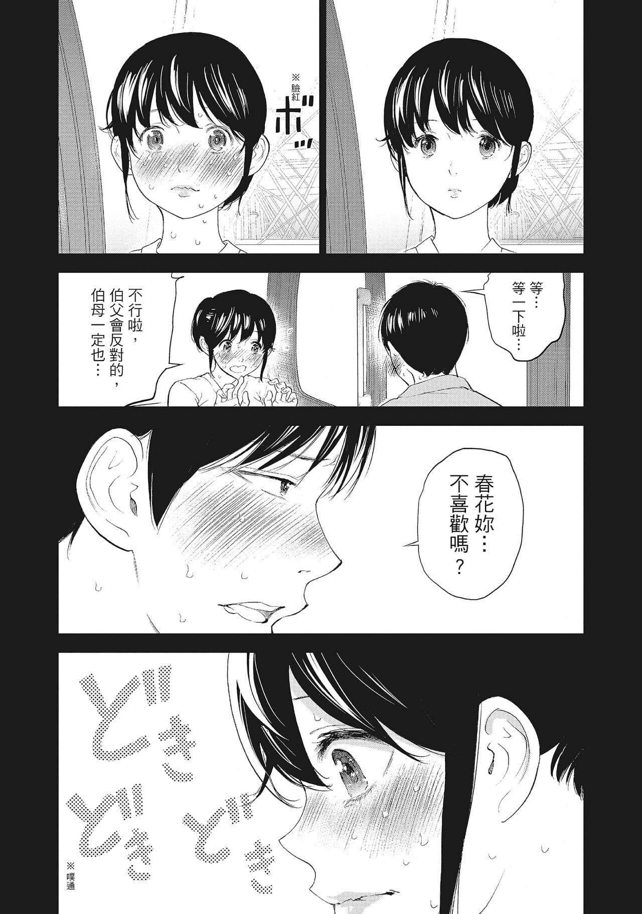 post?.name || ""
                }-79