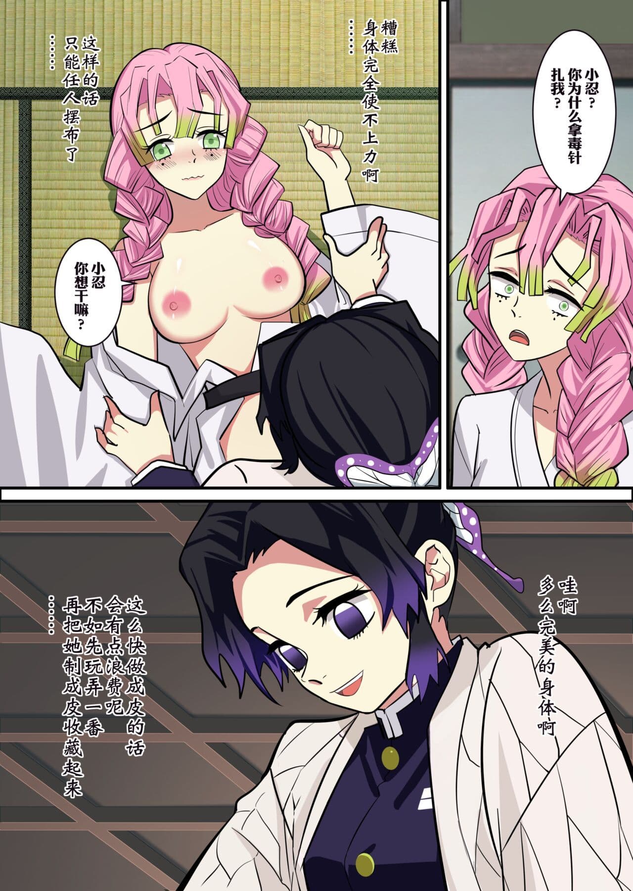 post?.name || ""
                }-6