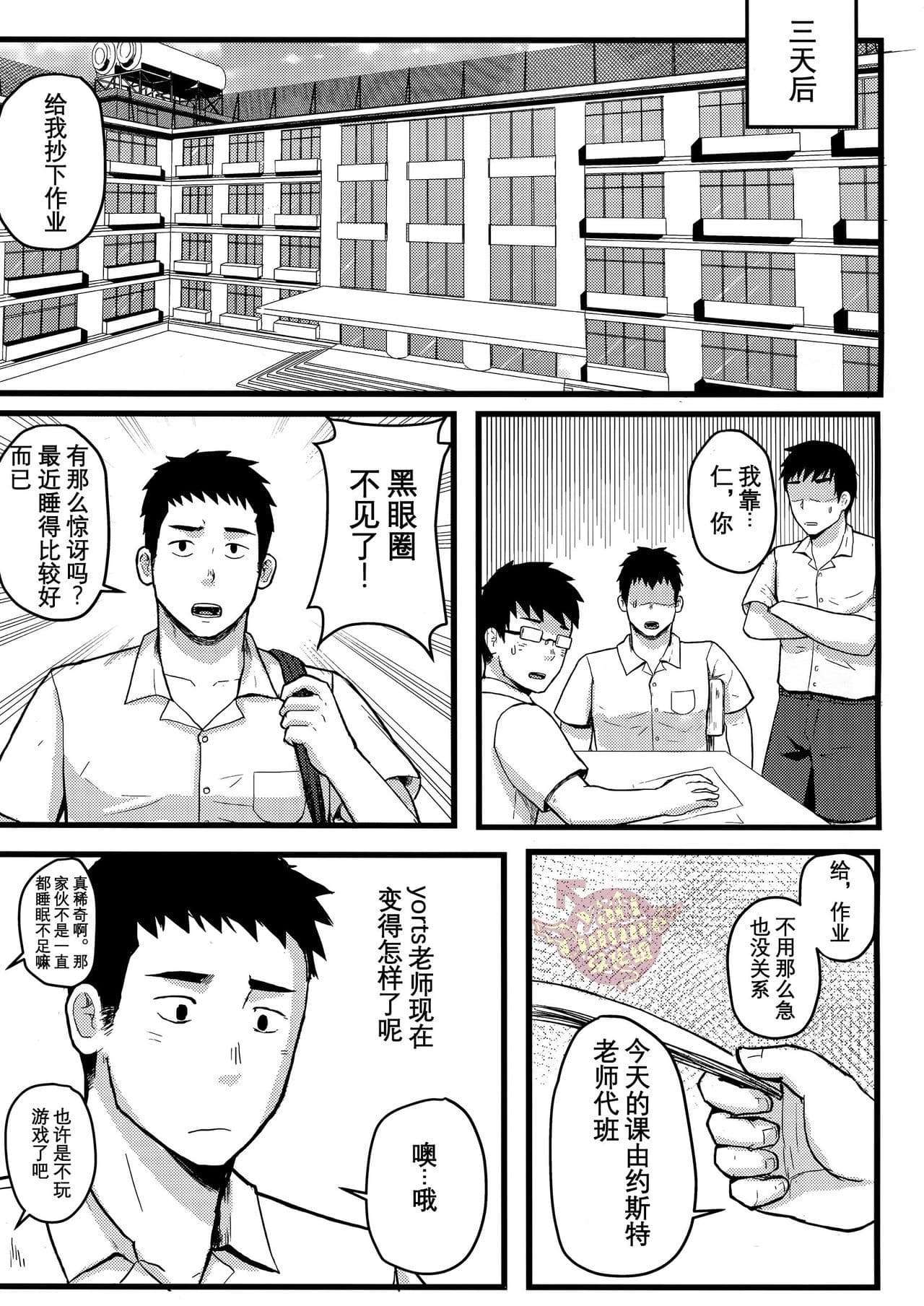 post?.name || ""
                }-11