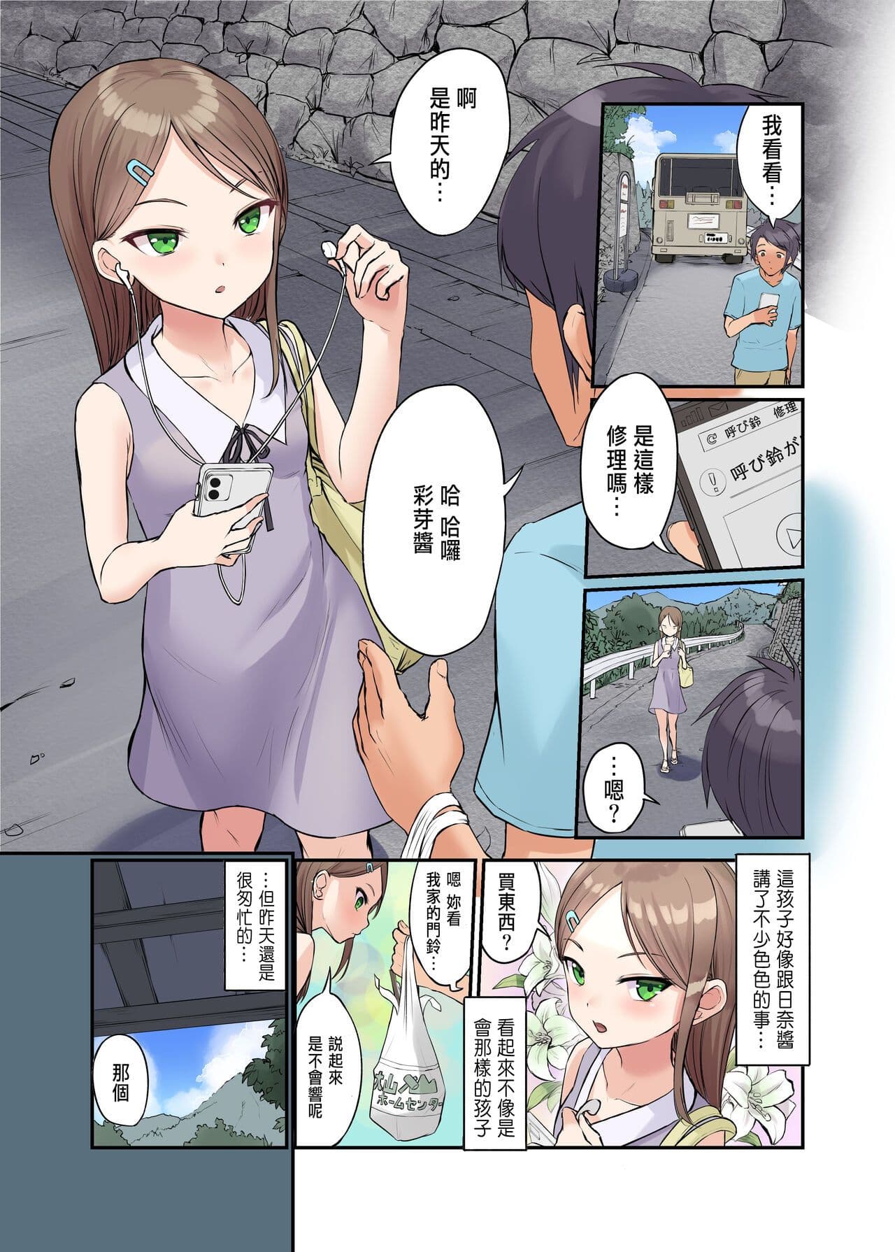 post?.name || ""
                }-1