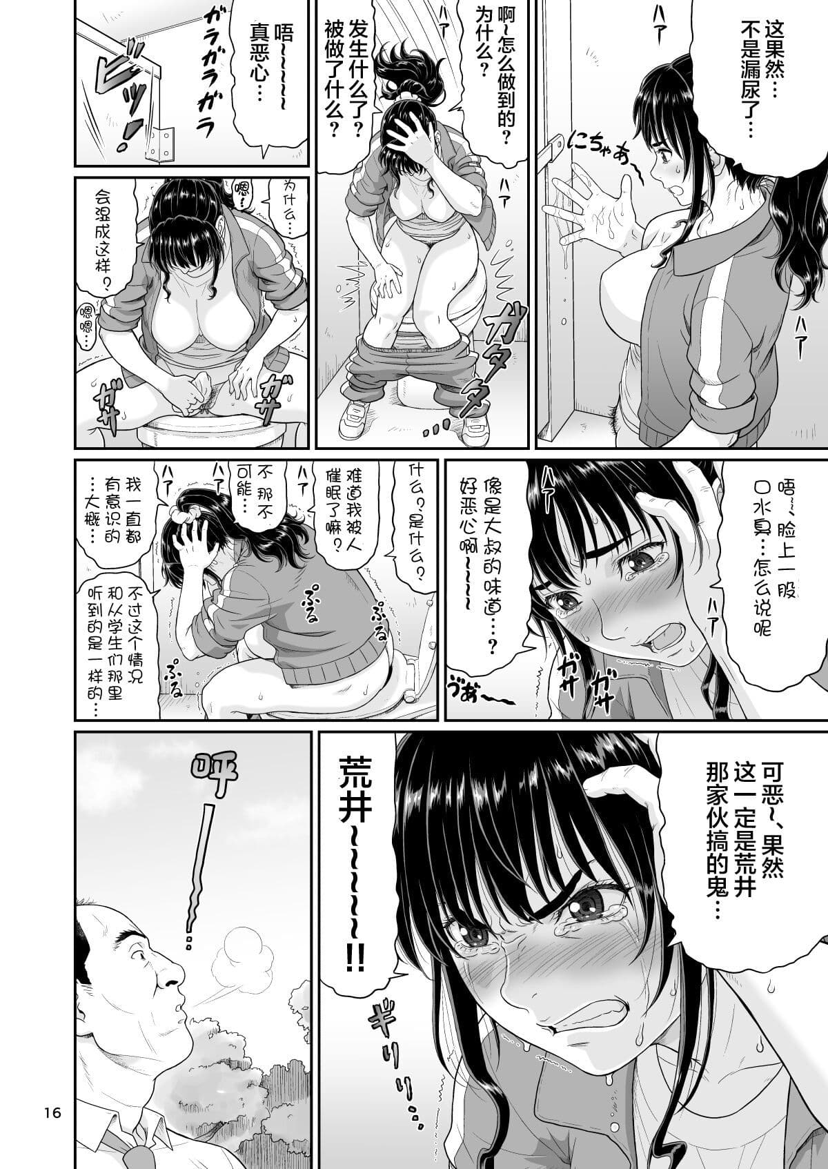post?.name || ""
                }-15