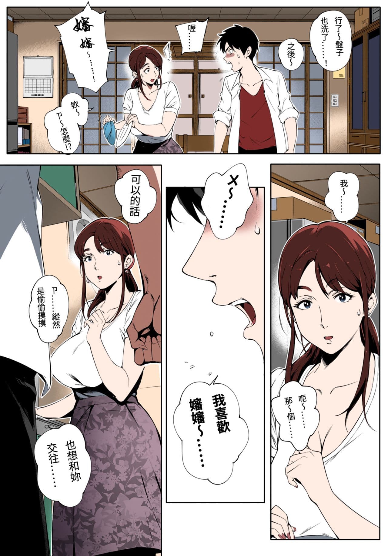post?.name || ""
                }-10