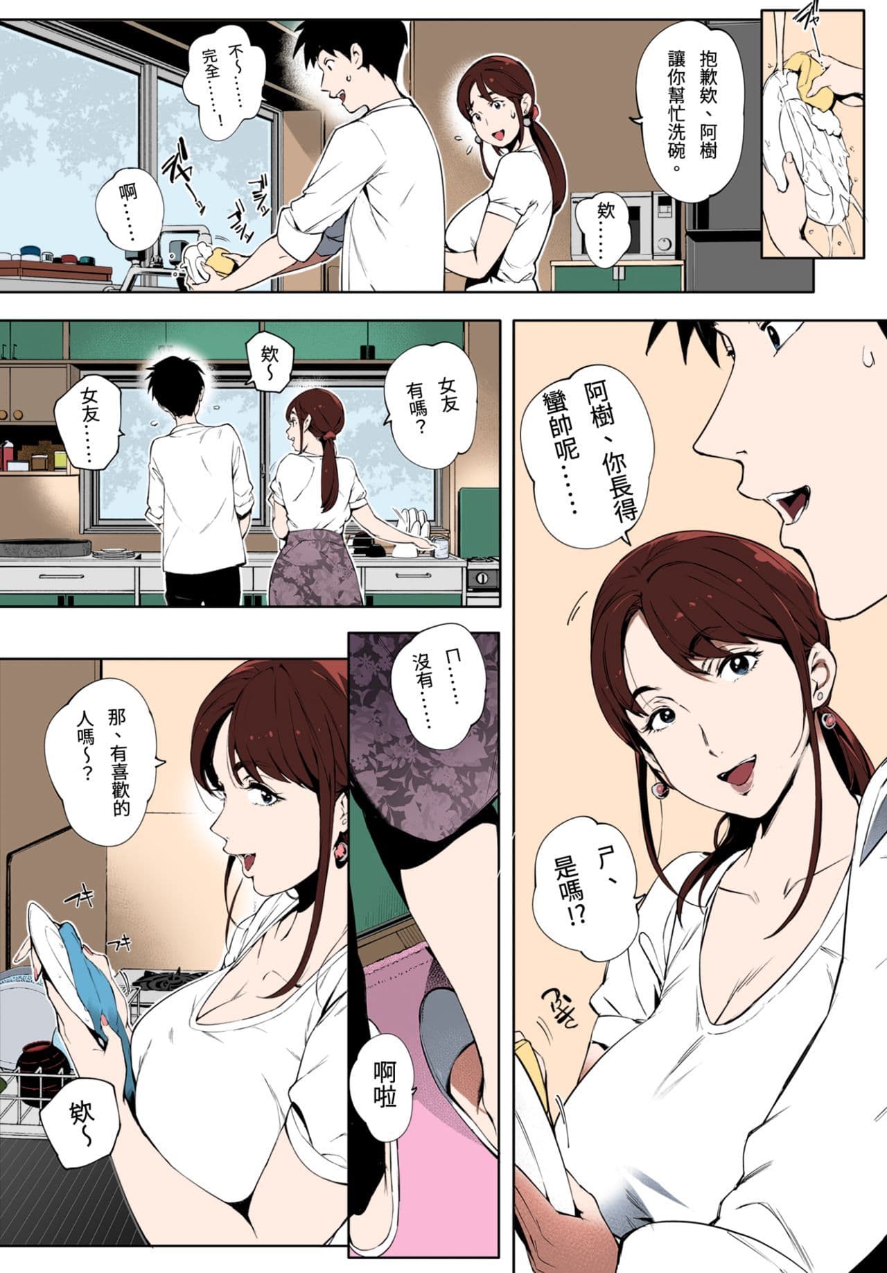 post?.name || ""
                }-8