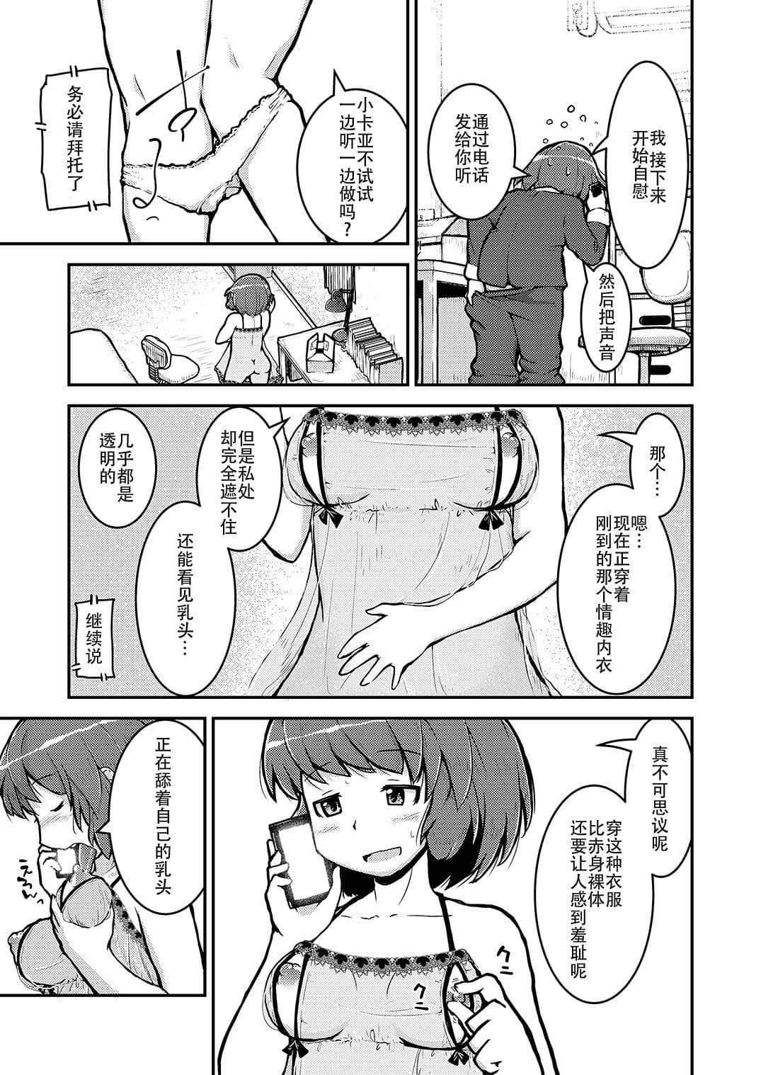 post?.name || ""
                }-3