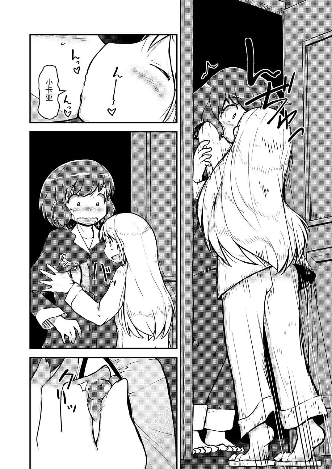 post?.name || ""
                }-8