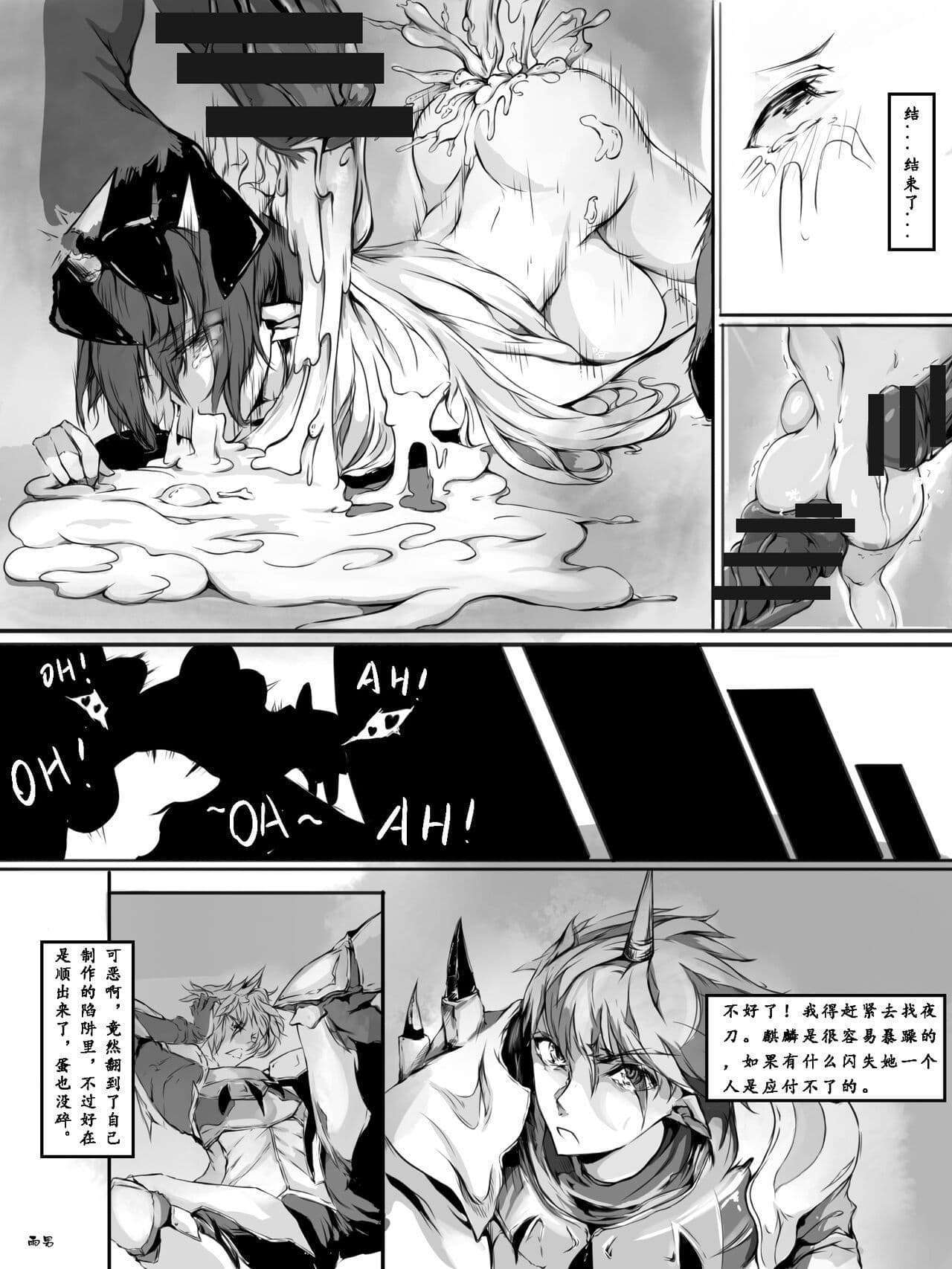 post?.name || ""
                }-18