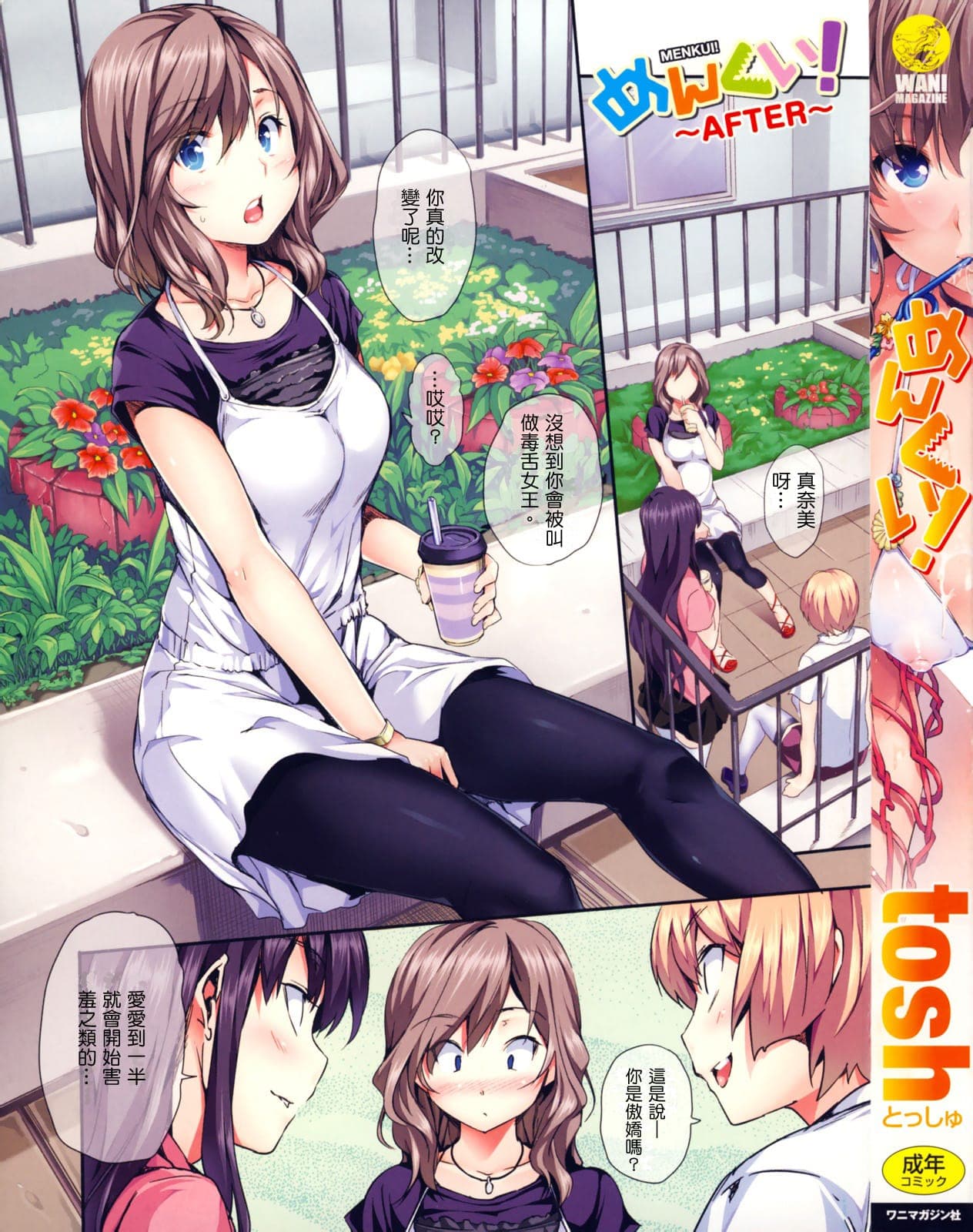 post?.name || ""
                }-19