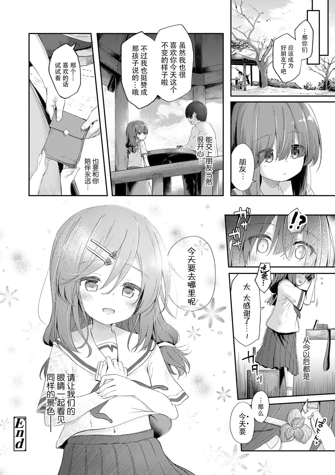 post?.name || ""
                }-29
