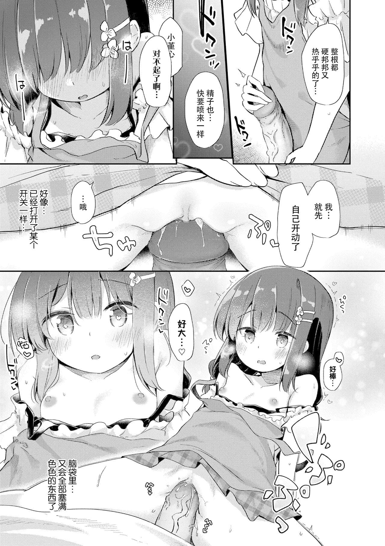 post?.name || ""
                }-32