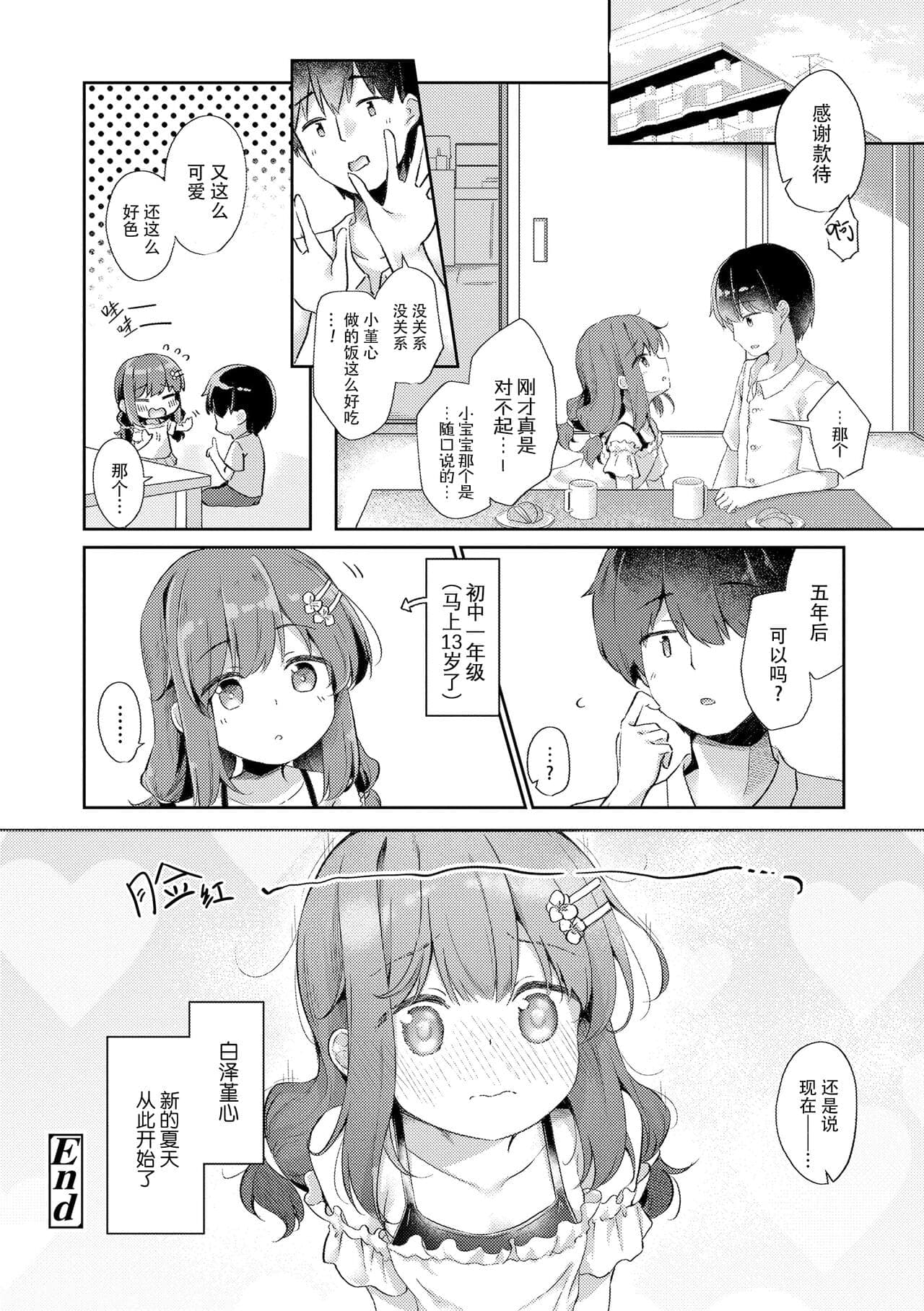 post?.name || ""
                }-37