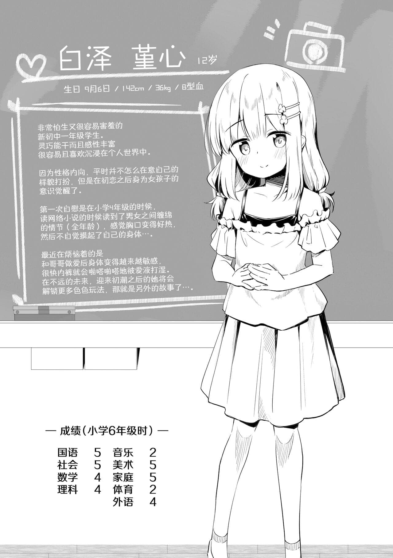 post?.name || ""
                }-38