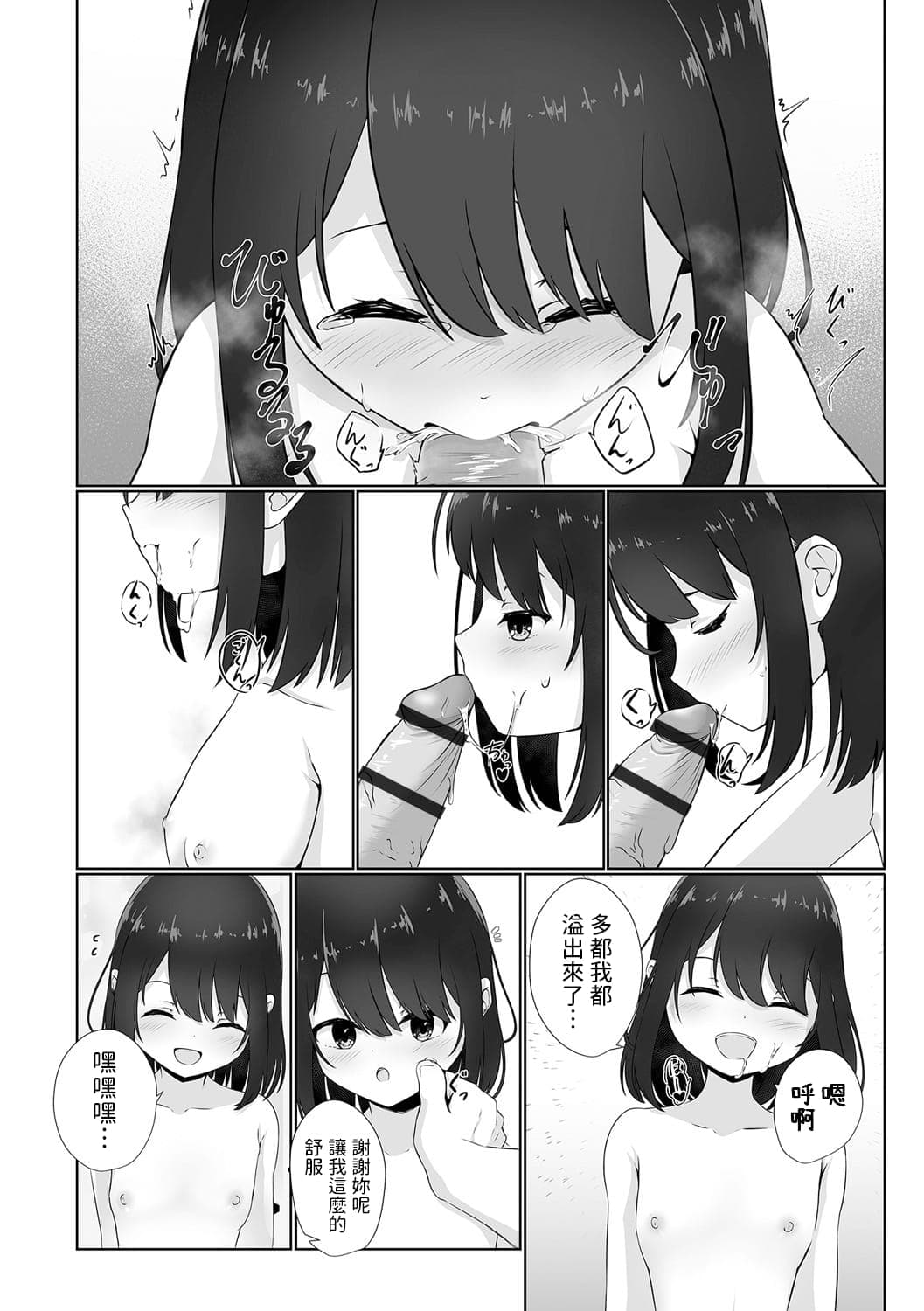 post?.name || ""
                }-10