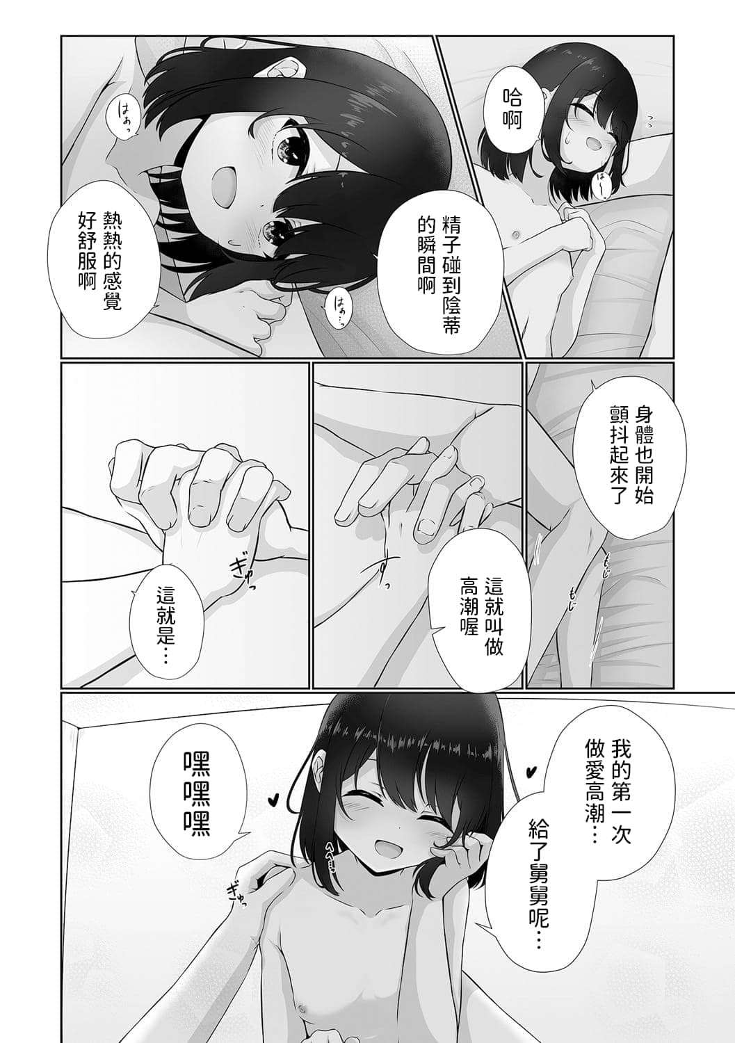 post?.name || ""
                }-18
