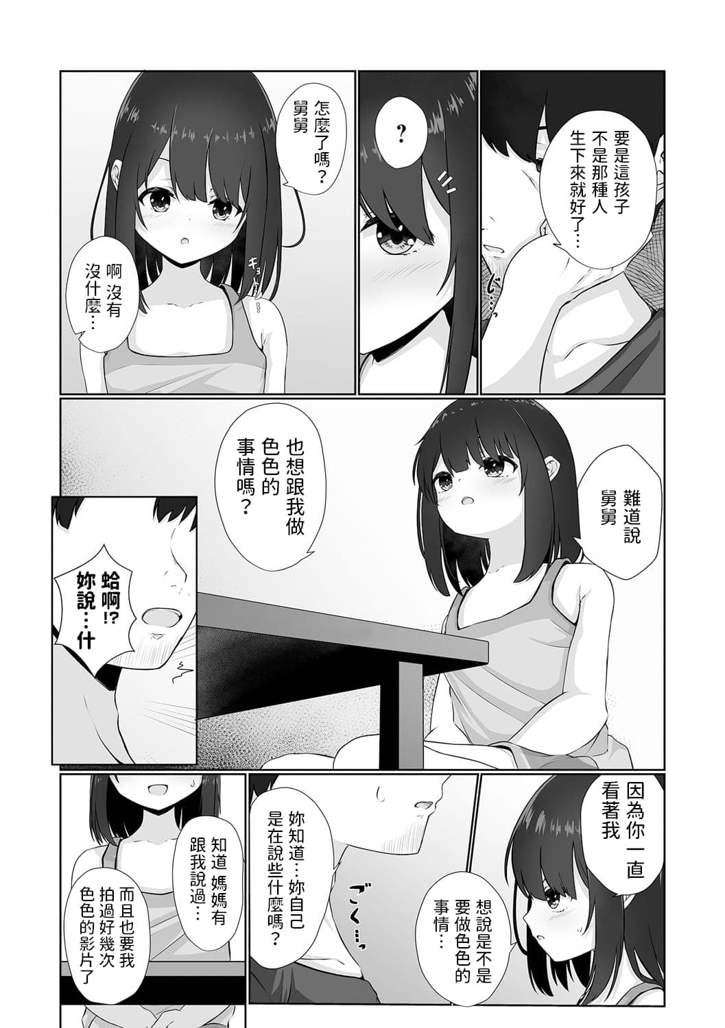 post?.name || ""
                }-5