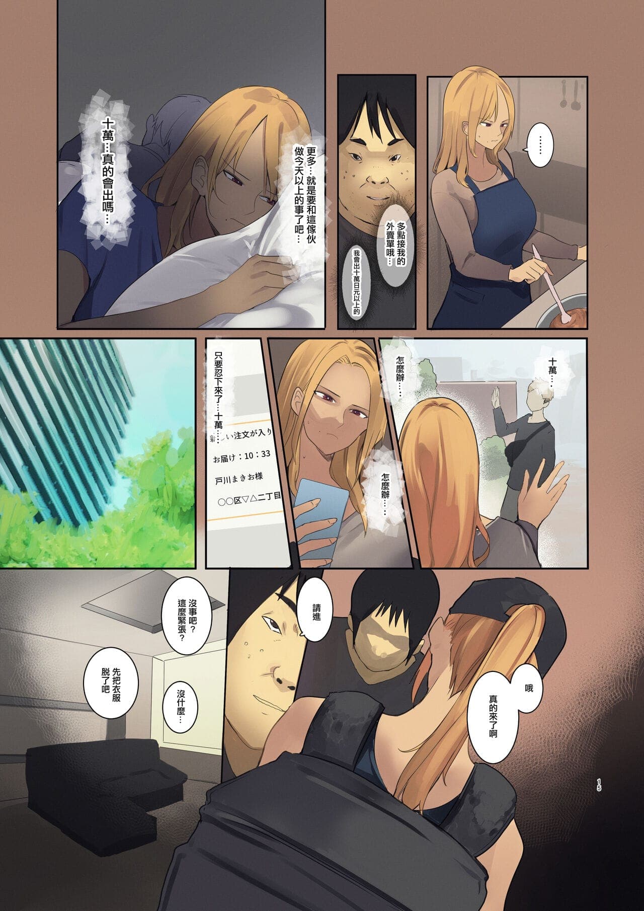 post?.name || ""
                }-14