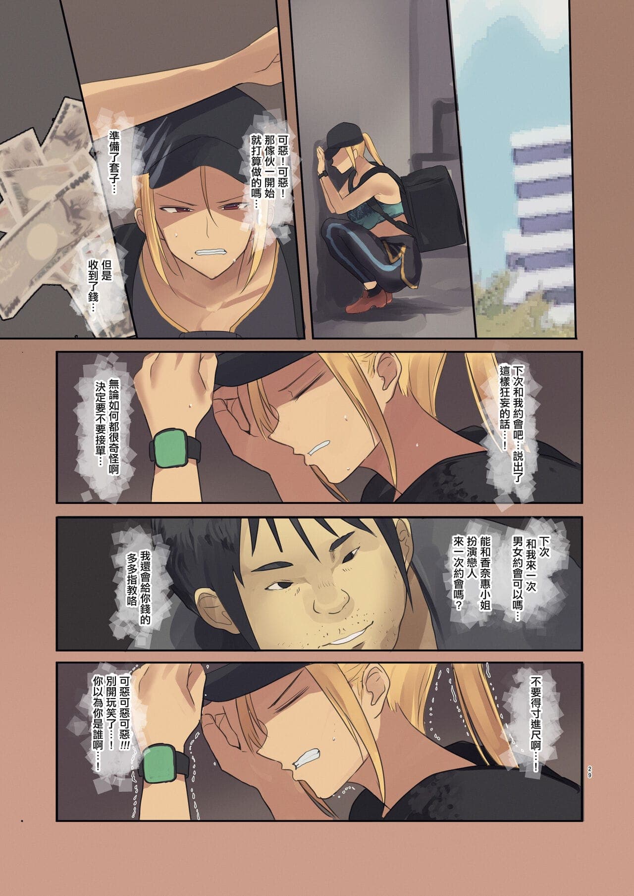 post?.name || ""
                }-28