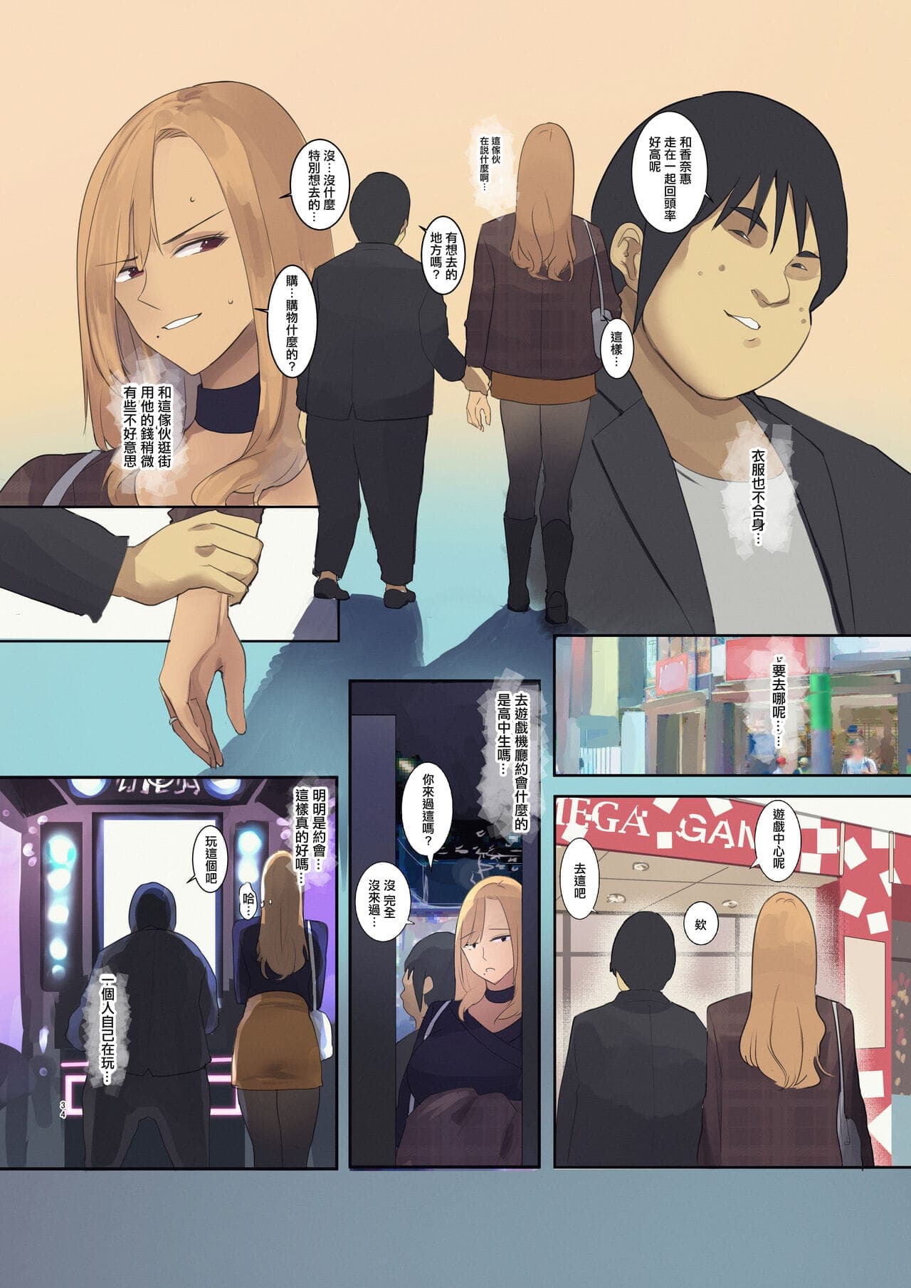 post?.name || ""
                }-33
