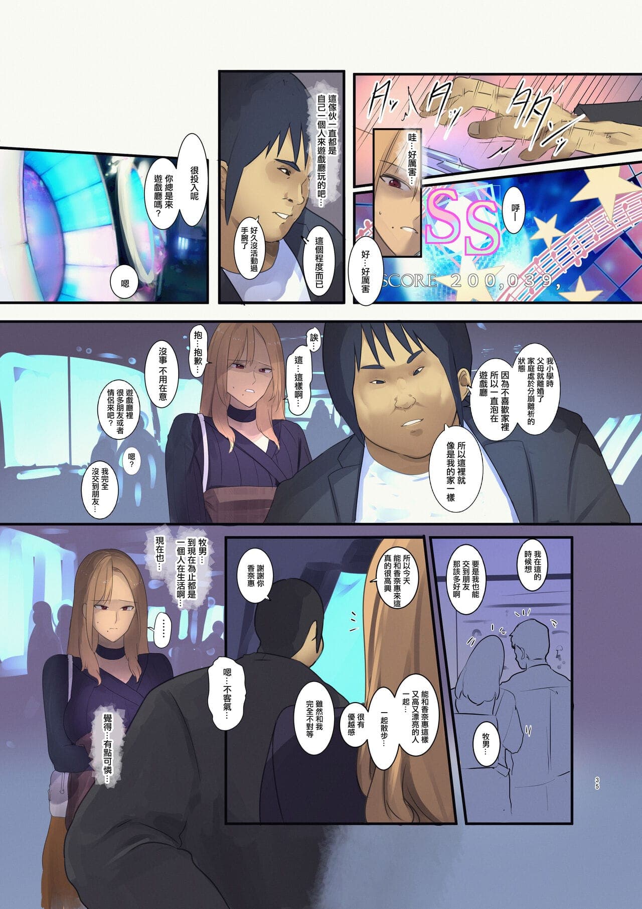 post?.name || ""
                }-34