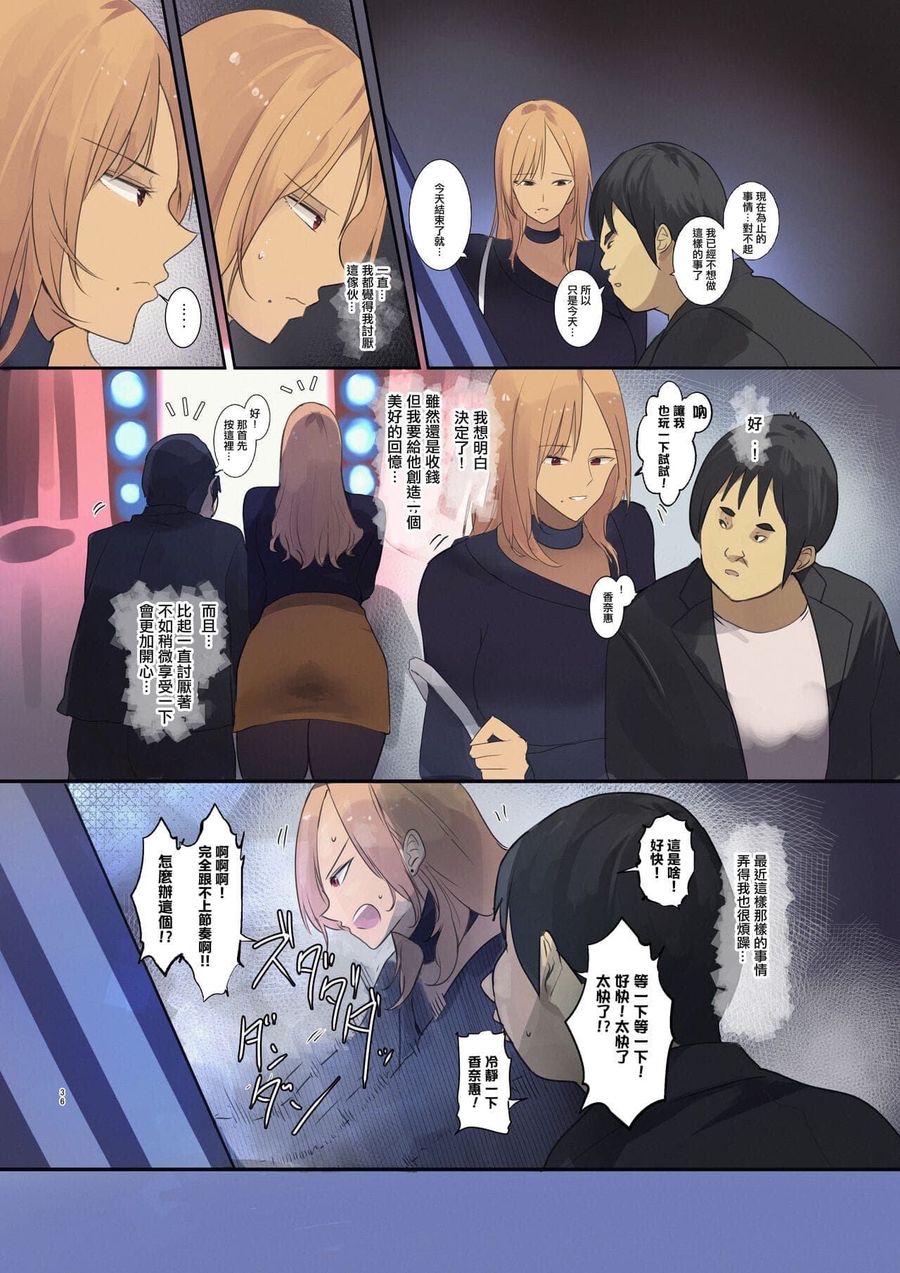 post?.name || ""
                }-35