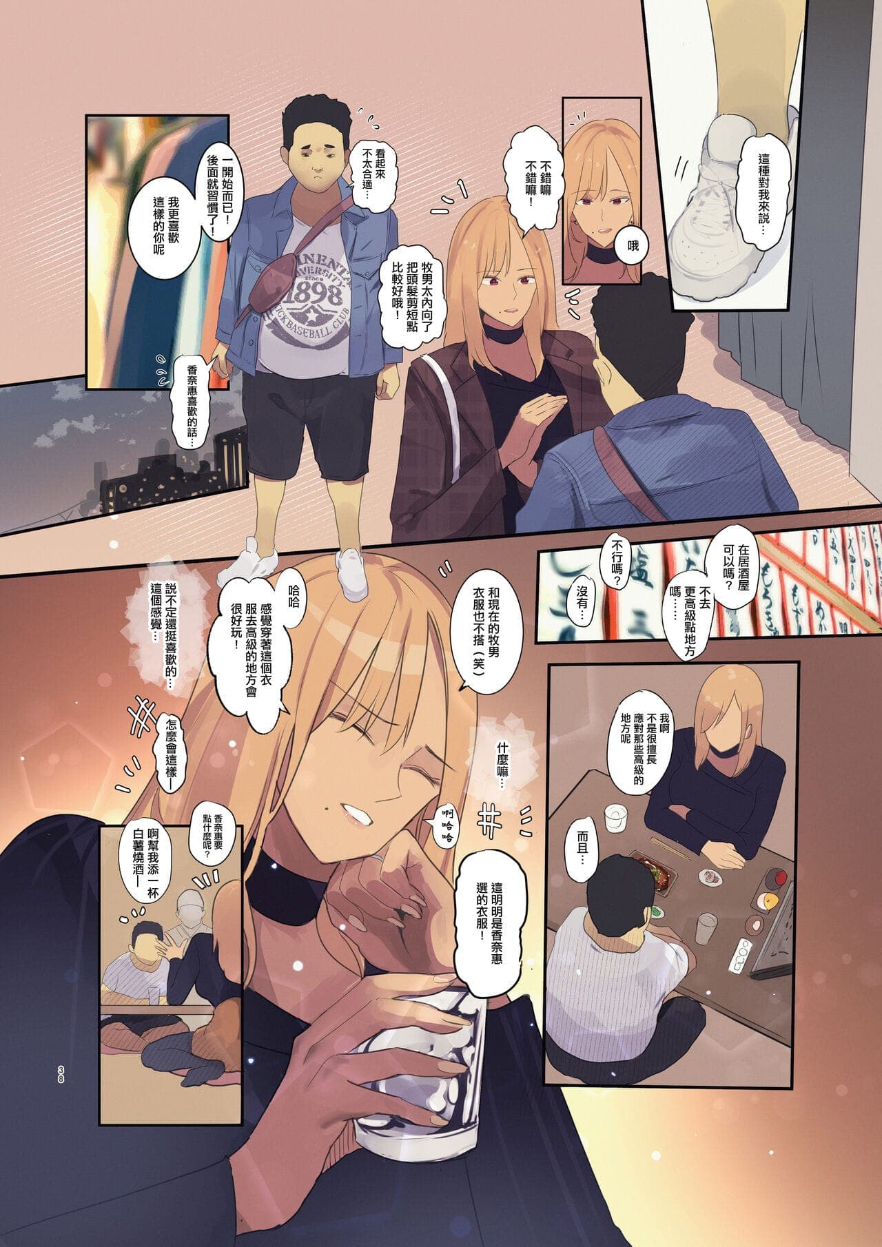 post?.name || ""
                }-37