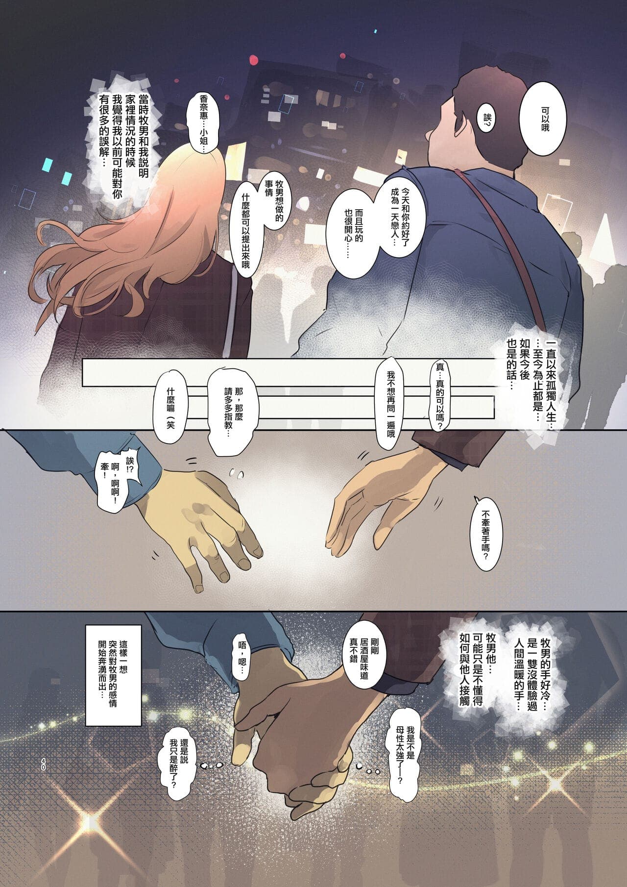 post?.name || ""
                }-39