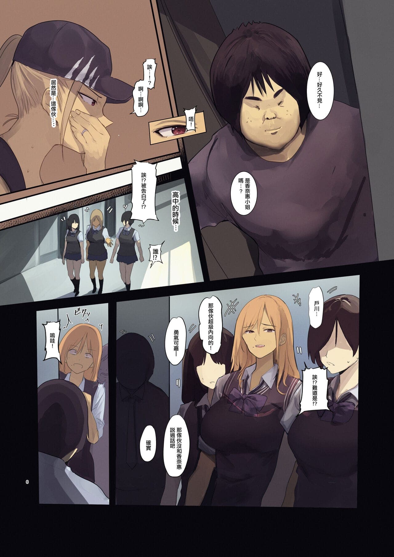 post?.name || ""
                }-5