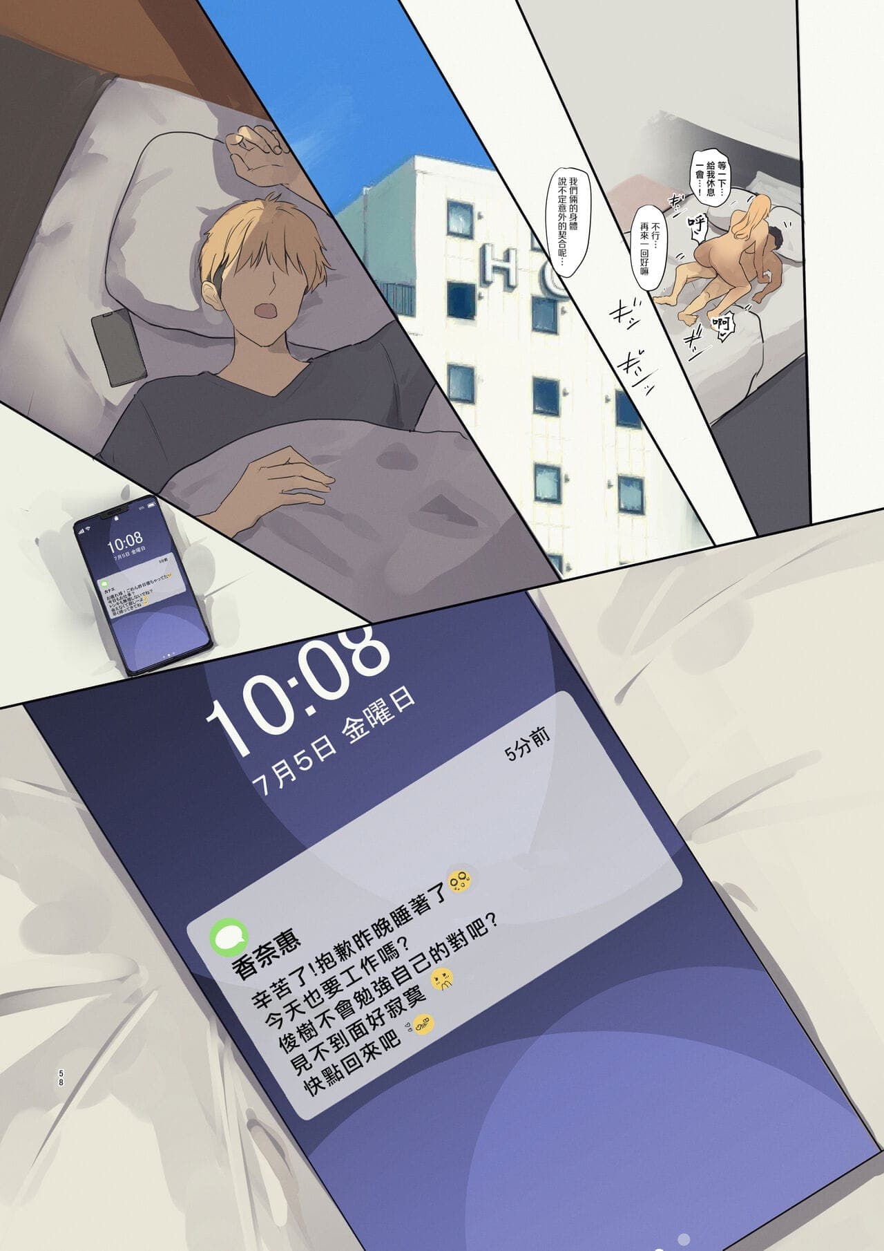 post?.name || ""
                }-58