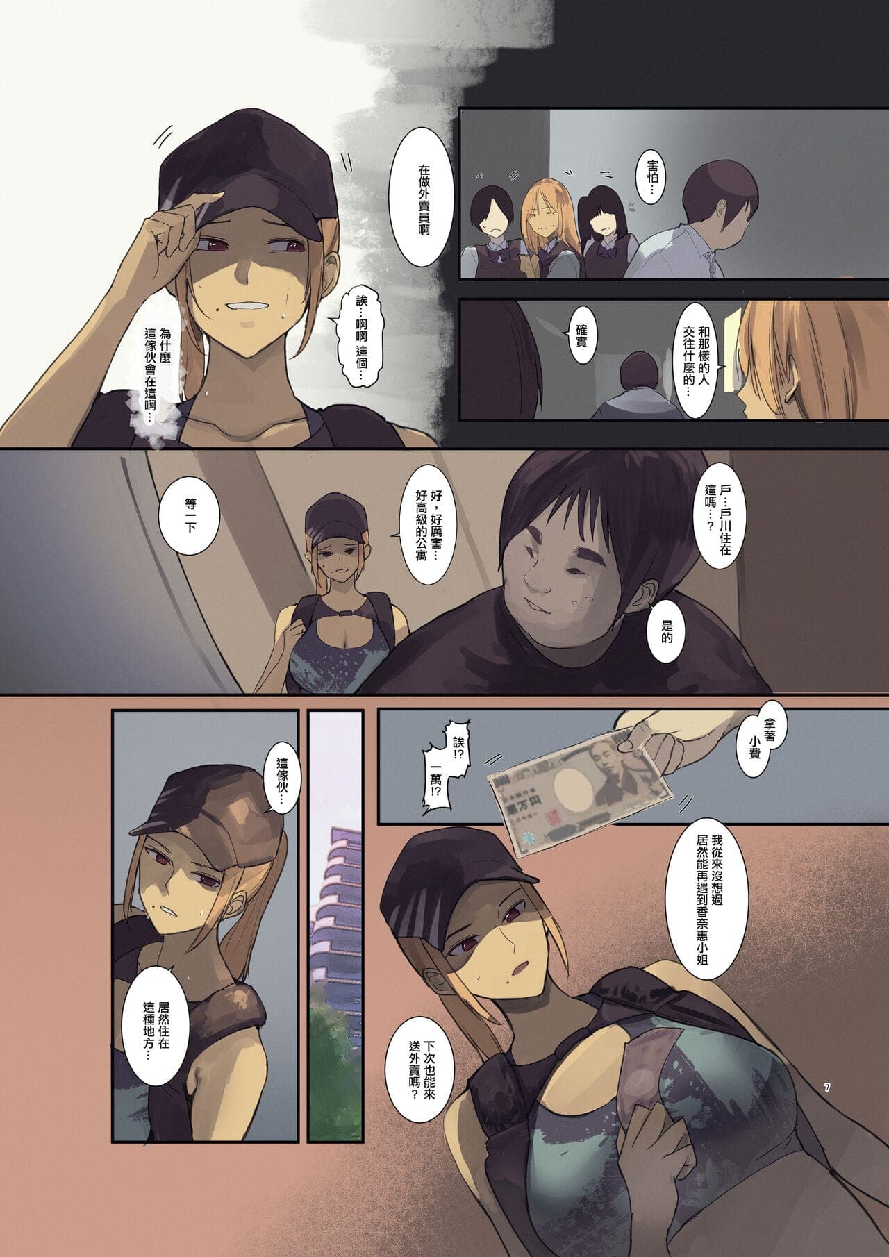 post?.name || ""
                }-6