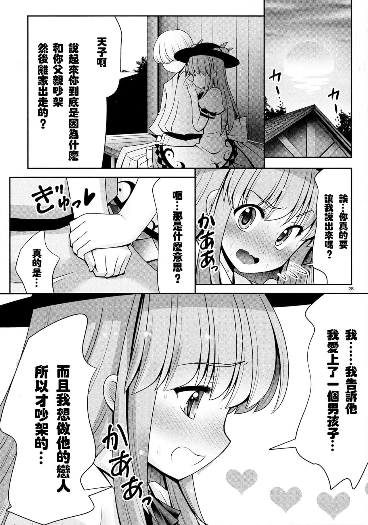 post?.name || ""
                }-27