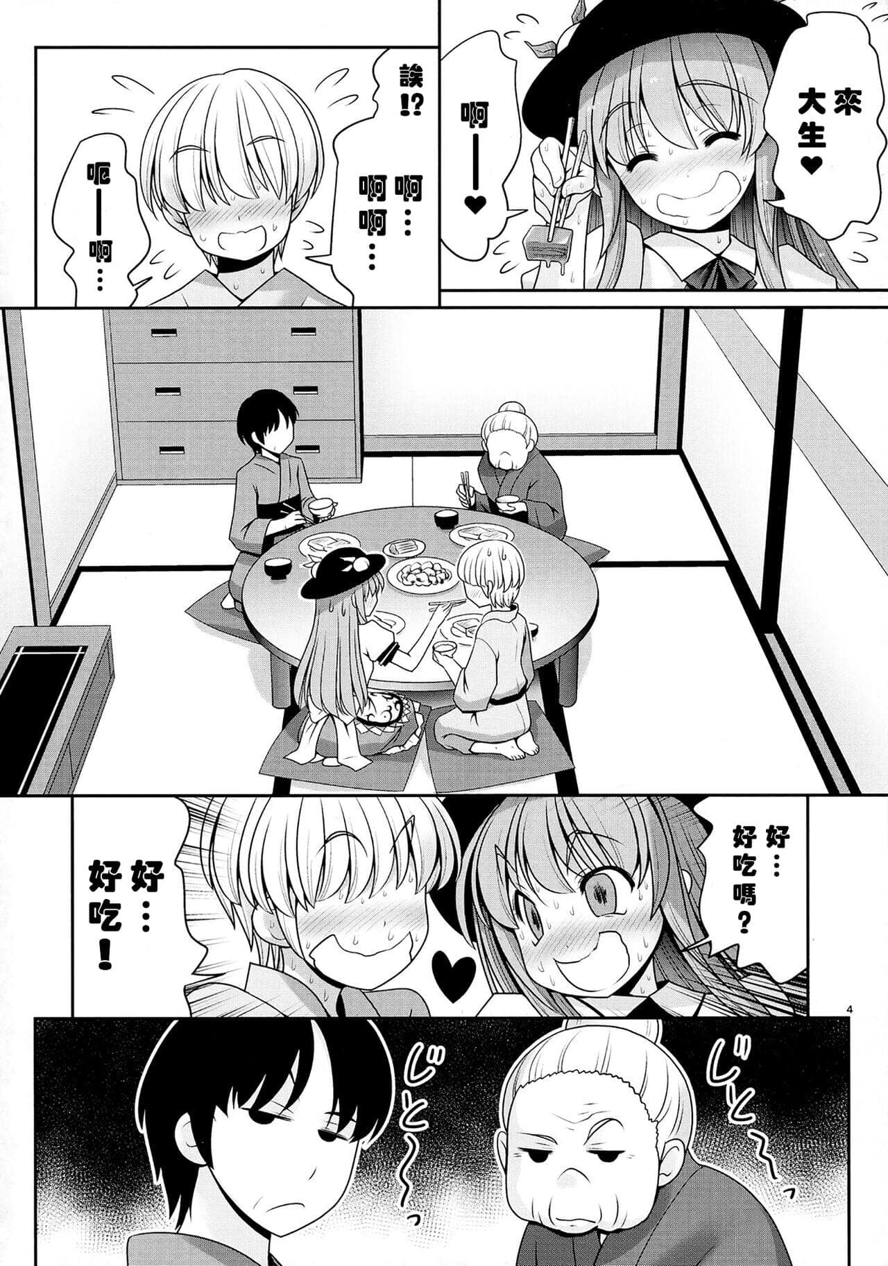 post?.name || ""
                }-3