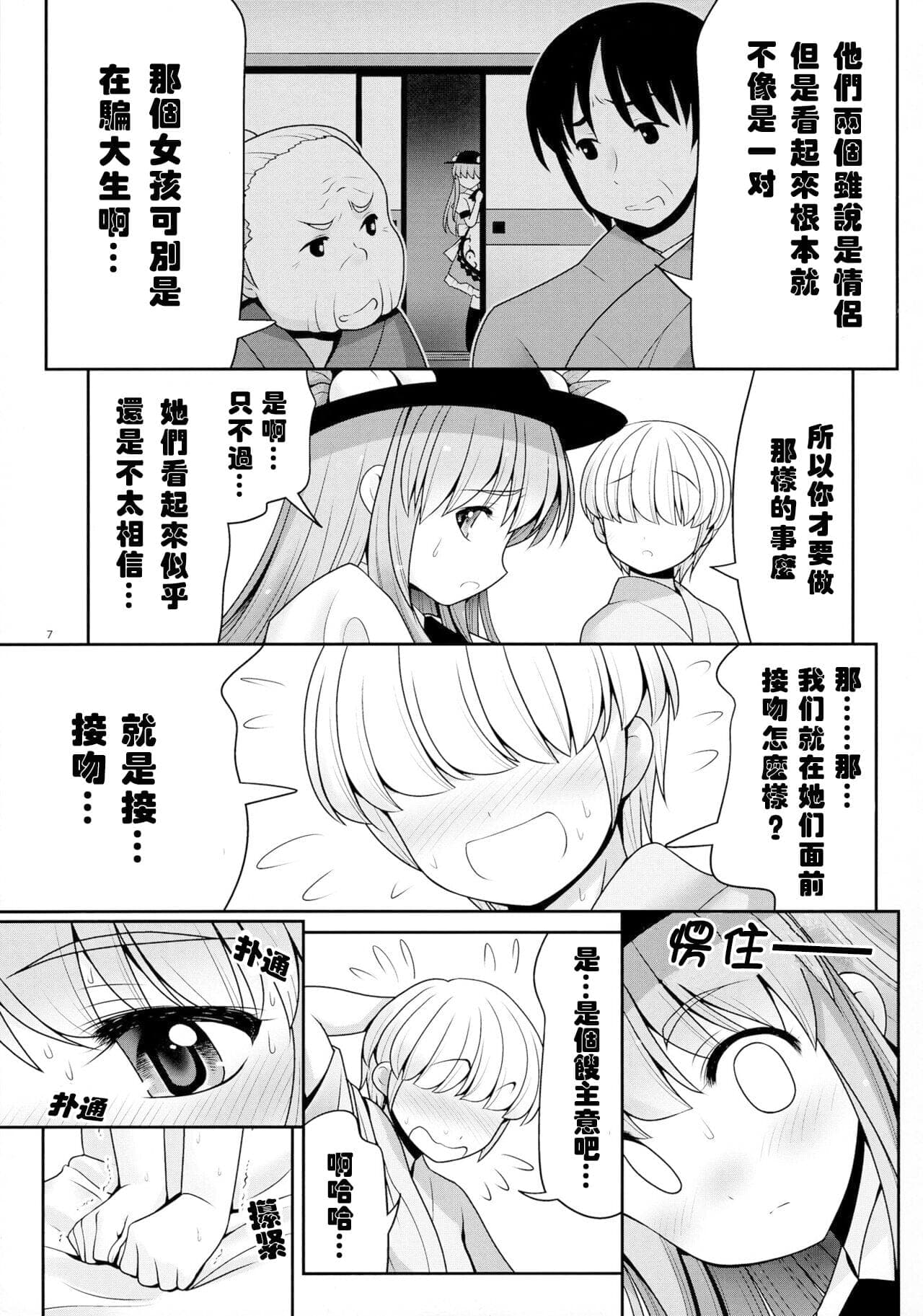 post?.name || ""
                }-6