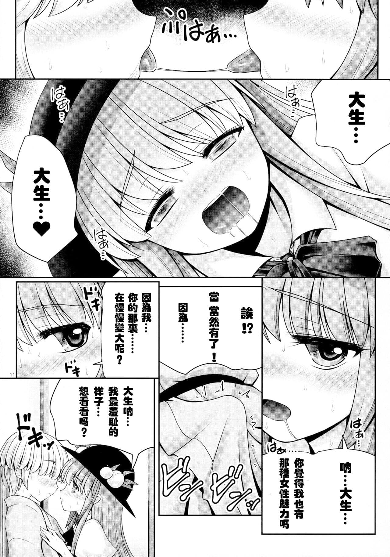 post?.name || ""
                }-8