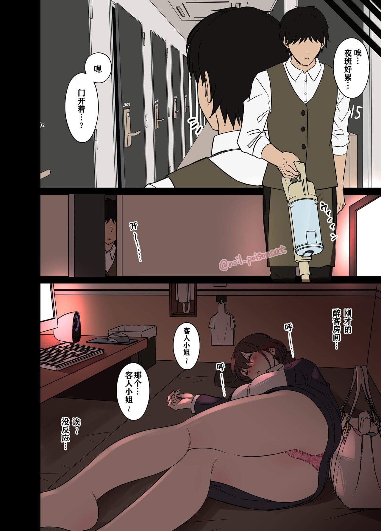 post?.name || ""
                }-2