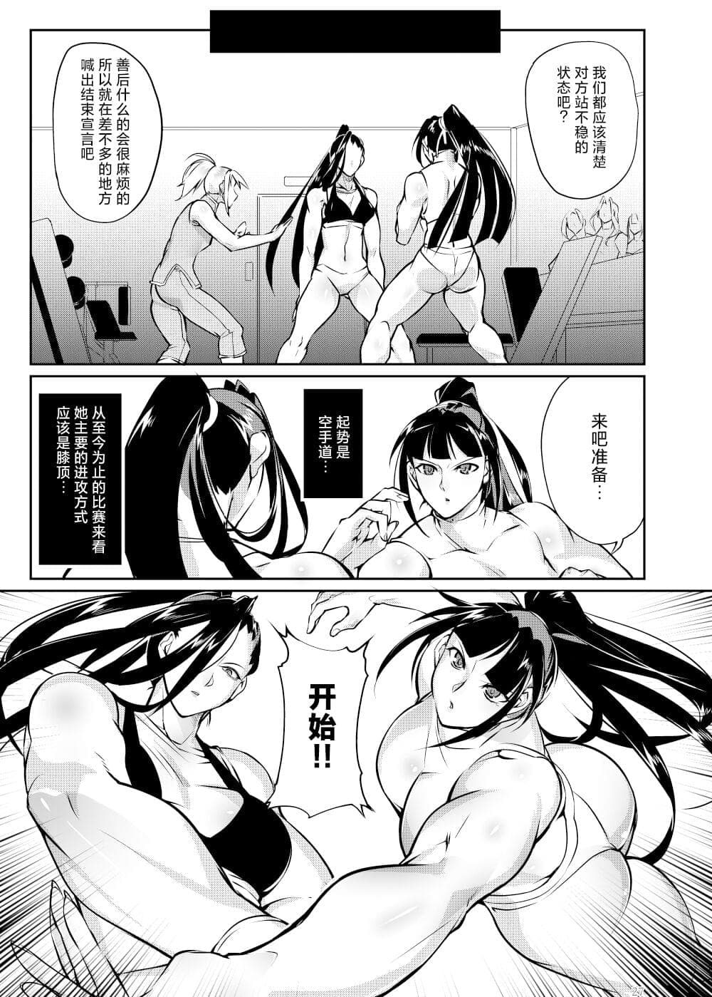 post?.name || ""
                }-25